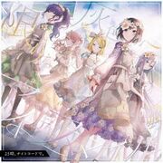 Kagirinaku Haiiro e / ID Smile