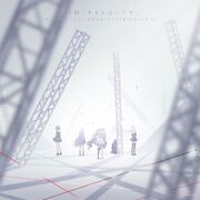 Kuyamu to Kaite Mirai / Keitai Renwa / Jack Pot Sad Girl