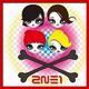 2NE1 2ND MINI ALBUM