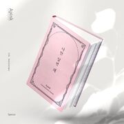 I want you to be happy