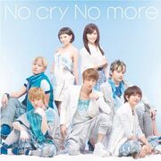 No cry no more