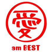 Ai am best