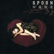 Spoon