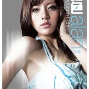 Lan Se (Love Moon Light)