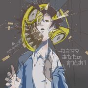 Hey Mom, It's Just As You Say