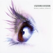 Kimi He Mukau Hikari