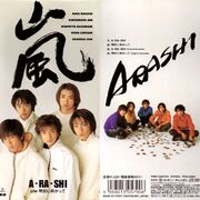 A・RA・SHI