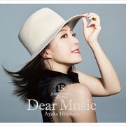 Dear Music (15th Anniversary Album)