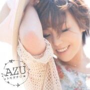 Tomodachi (トモダチ☆★)