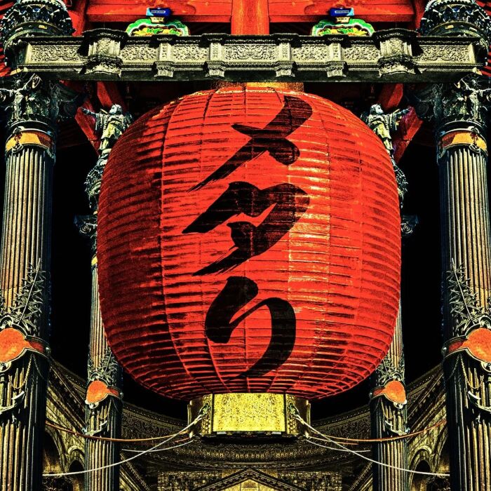 メタり (METALI!!) (ft Tom Morello)