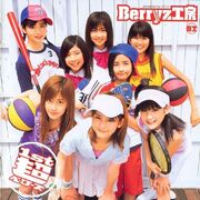 1St. Cho! Berryz