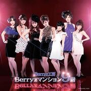 Berryz Mansion 9 Kai