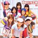 Hello No Theme (Berryz Koubou Version)