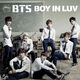 Boy in Luv (Japanese Version)