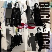 Raijin Fujin - Resonance