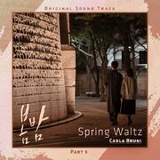 Spring Waltz