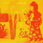 Short Film 'Sequence #1'