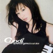 Cyndi Loves You