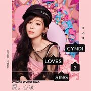 CYNDILOVES2SING