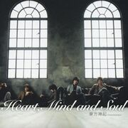 heart, mind and soul