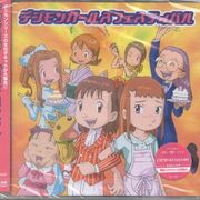 Digimon Girls Festival