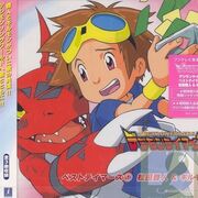 Digimon Tamers Best Tamers (1) Matsuda Takato & Guilmon