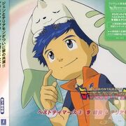 Digimon Tamers: Best Tamers (3) Lee Jianliang & Terriermon
