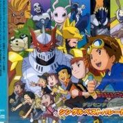 Digimon Tamers: Single Best Parade