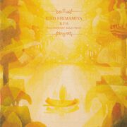 E.P.S -Eiko PRIMARY SELECTION-