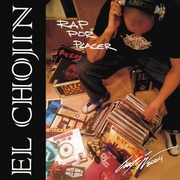 Rap Por Placer (Maqueta)