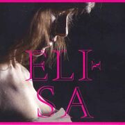 L'Anima Vola (Deluxe Edition)