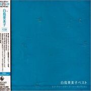 Beauty Power Super Selection