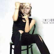 Faye Wong