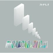 Frederhythm