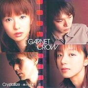 Crystallize ~Kimi To Iu Hikari~