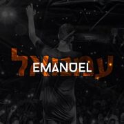 Emanuel