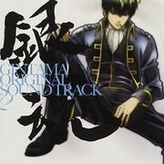 Gintama original soundtrack