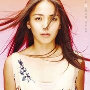 Itsuka Kaze Ni Naru Hi