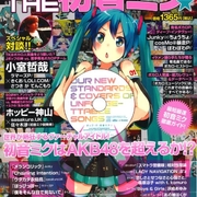 POP THE 初音ミク