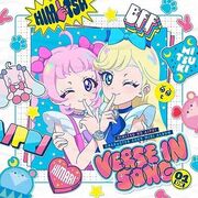 Himitsu No Aipri - Character Song Mini Album Verse In Song 01