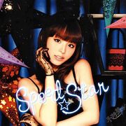 Speed Star