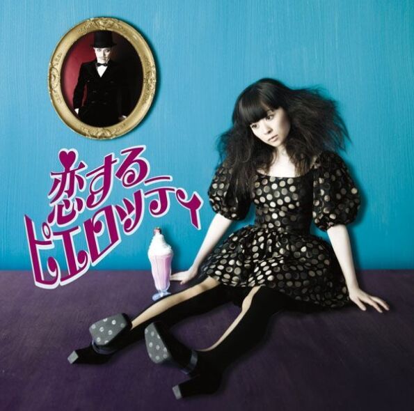 Kagami No Naka No Fairy-tale