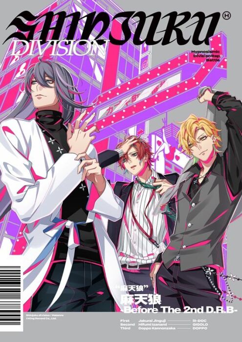 Don't Stop The Party