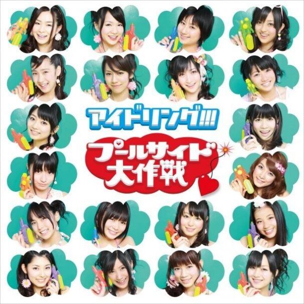 Dokidoki ga tomaranai