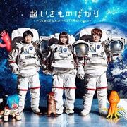 Cho Ikimonobakari - Tennen Kinen Members BEST Selection