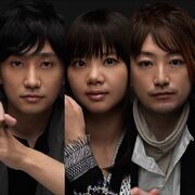 Love To Peace!/Mudai ~Tooku e~