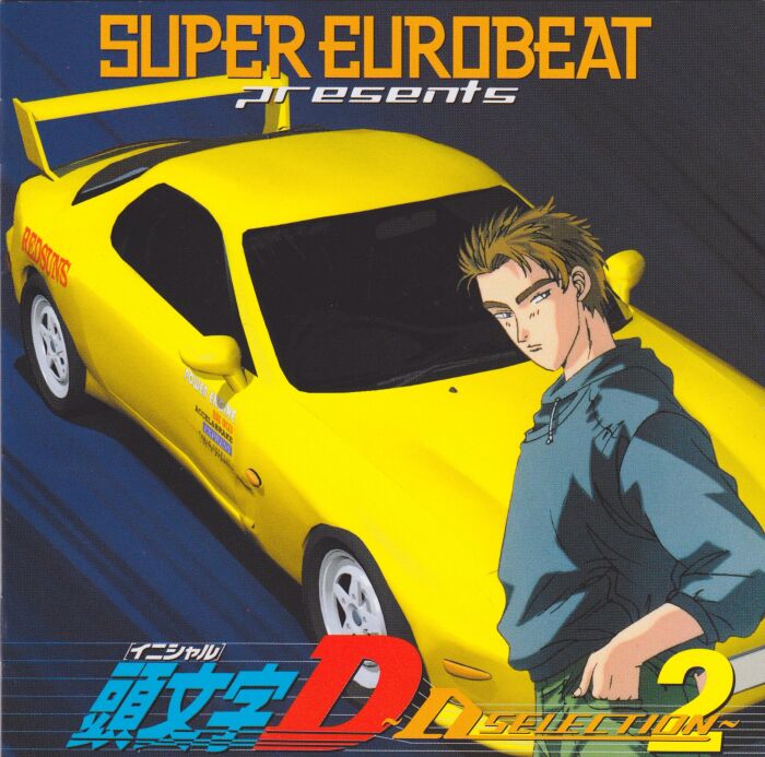 Initial D - Night of Fire 