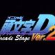 Initial D Arcade Stage Ver.2 Song List