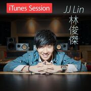iTunes Session