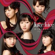 裸の裸の裸のKISS／アレコレしたい！